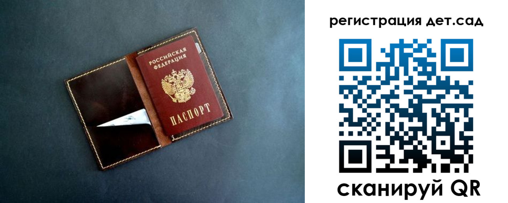 где прописаться в Шахтах